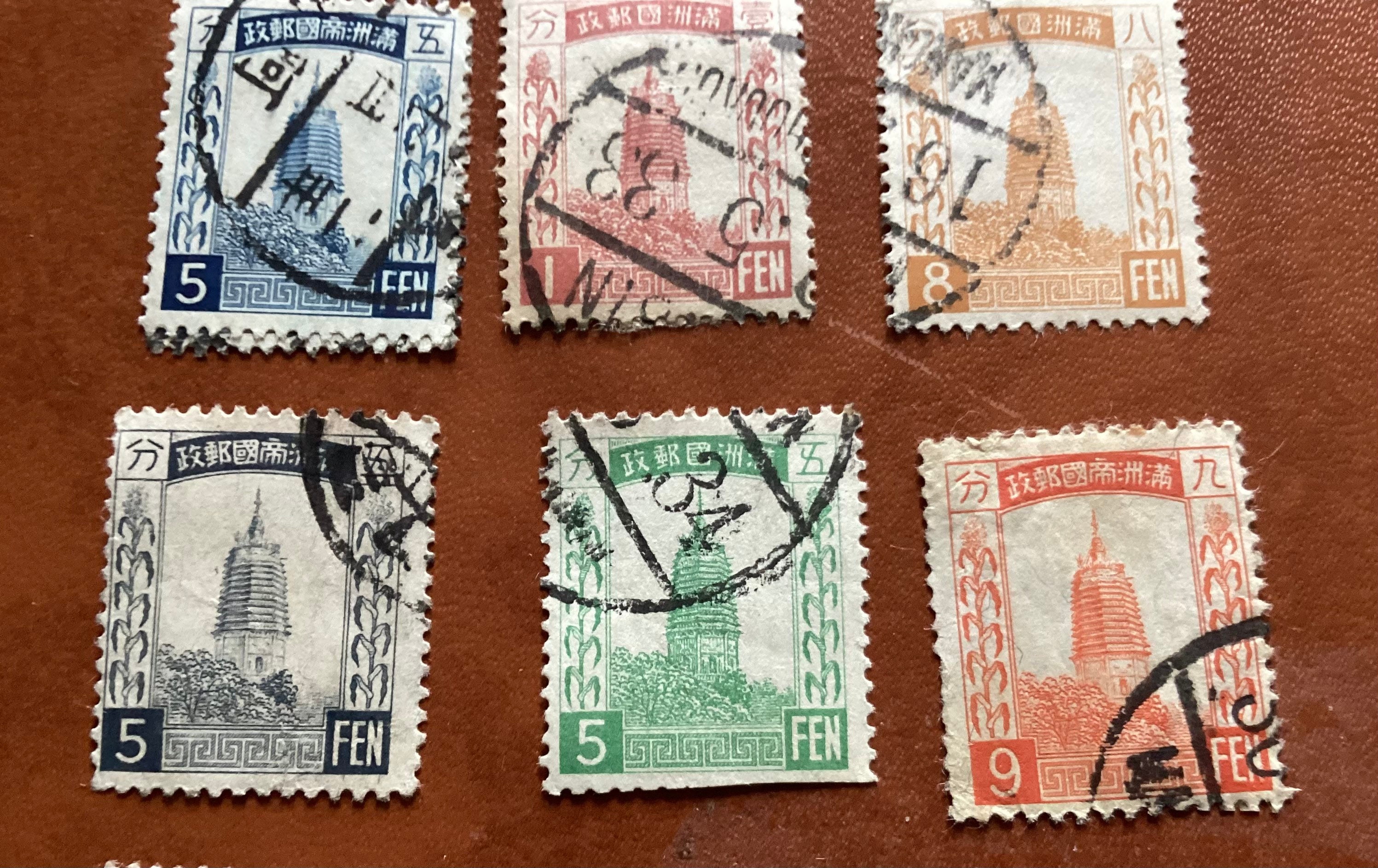 Lot of Eight Chinese 1932 Stamps Manchukou Pagoda, 1 (x2),5(x3),8  display picture 1