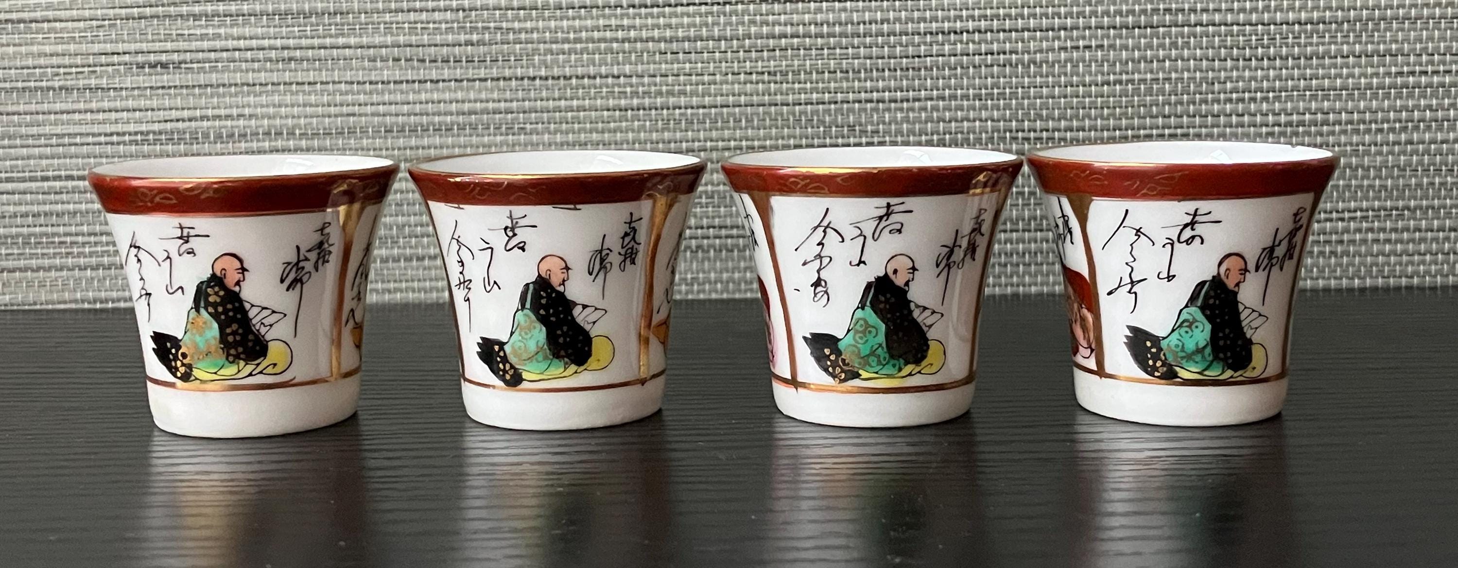 陶仏 Set of 4 Small Vintage Japanese Porcelain Lithophane Sake Cups