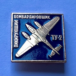 Vintage USSR WWII War Plane TY-2 Metal Pin