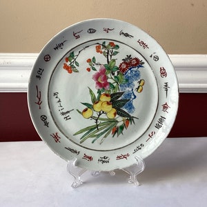 Antique Chinese Porcelain Plate, Hand Painted and Signed With Inscriptions, 8 1/8&quot;
