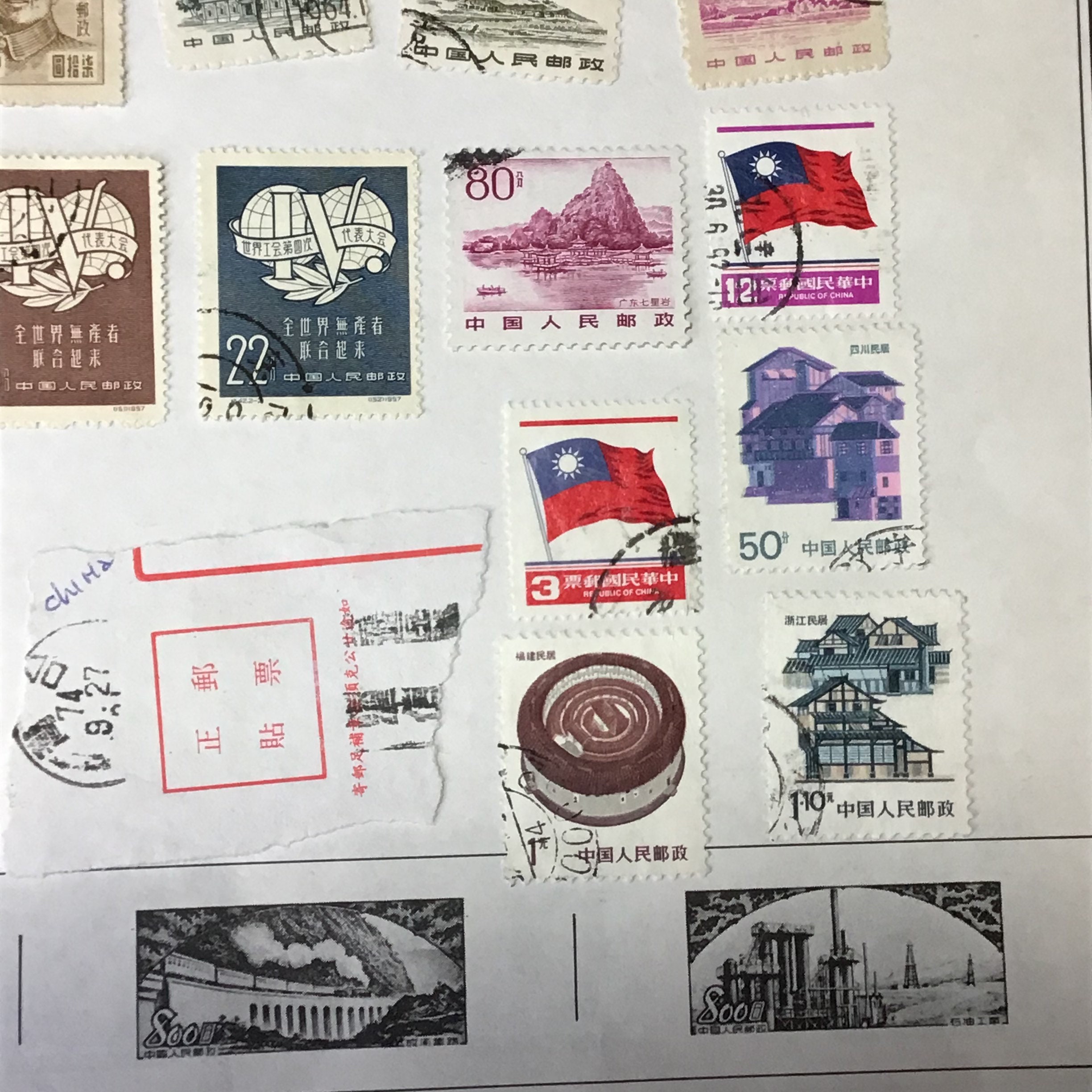 Lot of 25 Old Vintage Chinese Postage Stamps - Etsy
