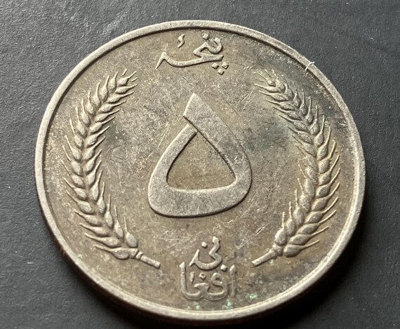 Lot of Three Afghanis King Mohammad Zahir Shah Coins (1961-1962