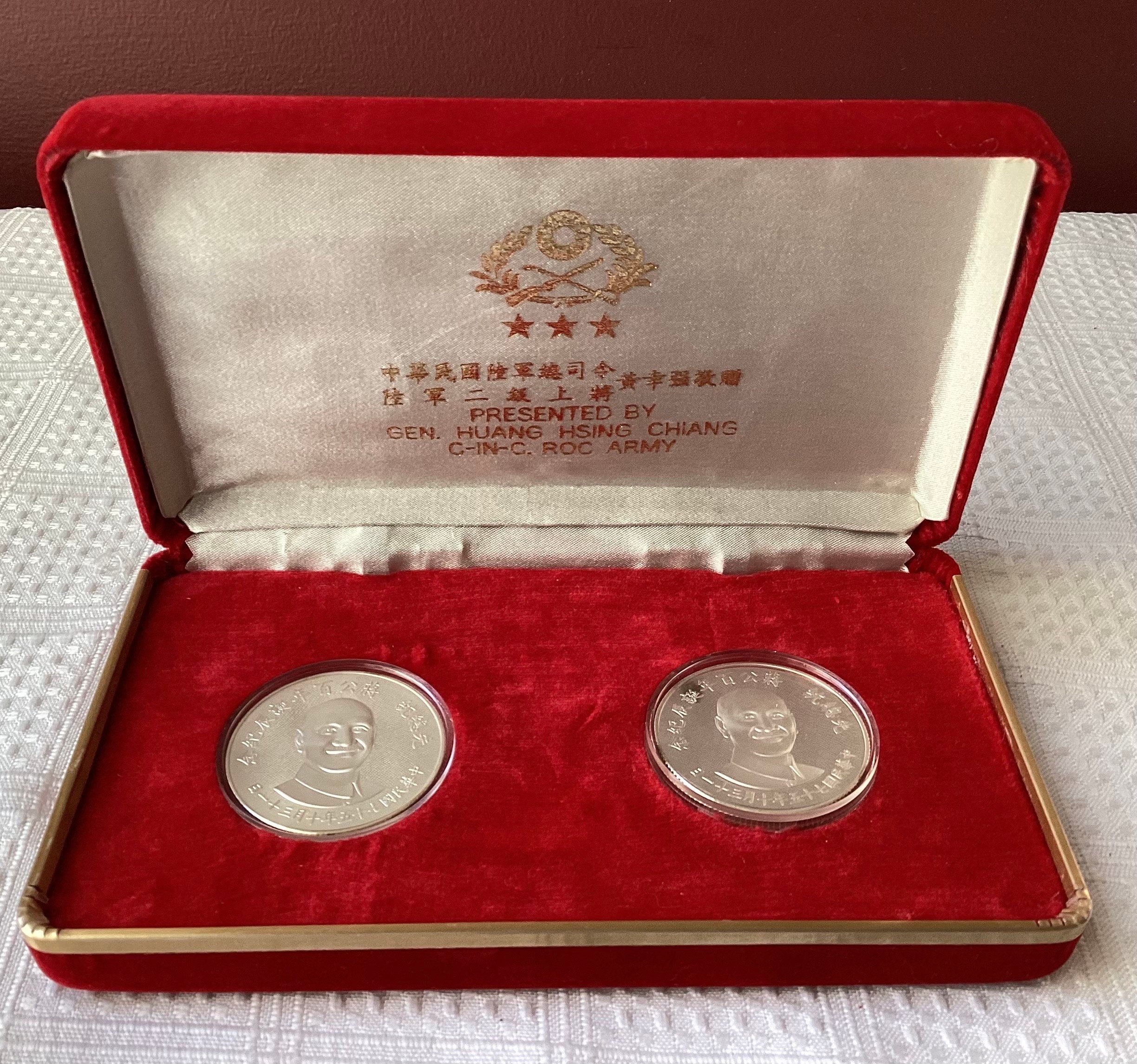 Chinese Military Medals - Etsy
