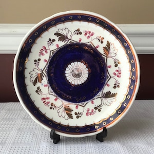 Antique 18th /Early 19th C. Chamberlains Worcester Dish/Bowl, 8 1/4” Wide