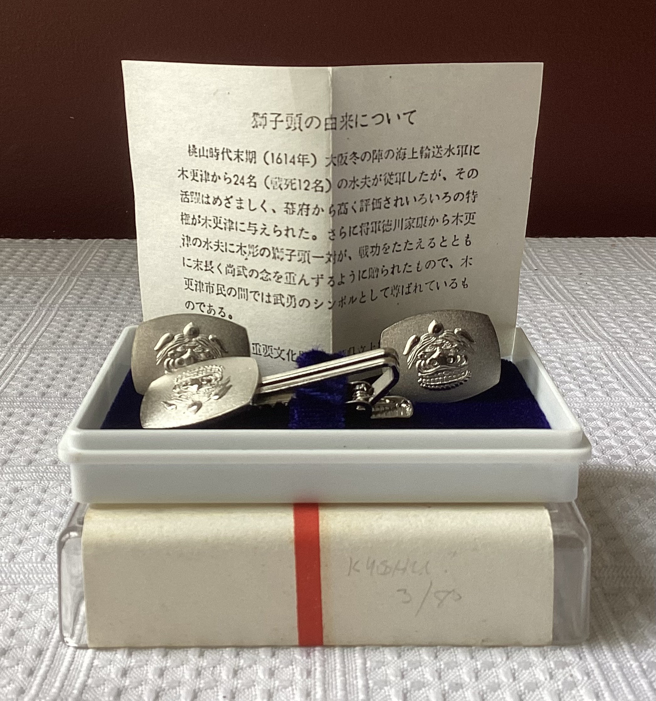 Vintage Japan Military Training Squadron Gift To USN Commander Cufflinks Tie Clip