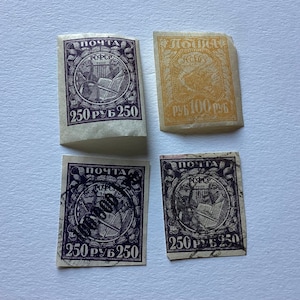 Lot of 4 Antique 1921 Russian Imperial Liberation Of Work Stamps