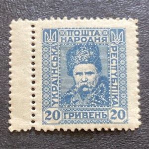 Antique West Ukrainian Republic National Stamp, 20 HR, 1920
