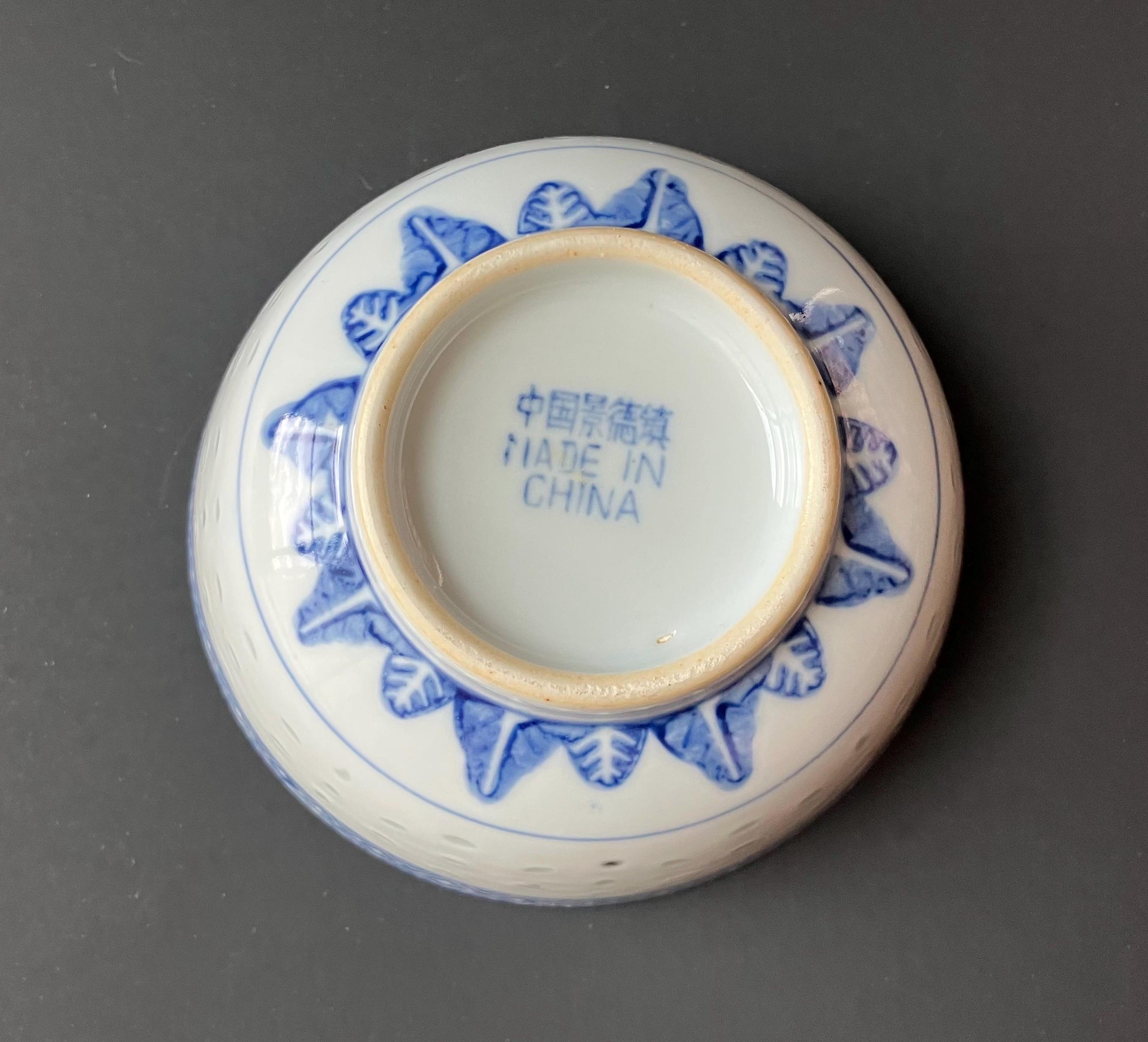 Vintage Chinese Blue & White Rice Eye Porcelain Rice Bowl, 4 3/8