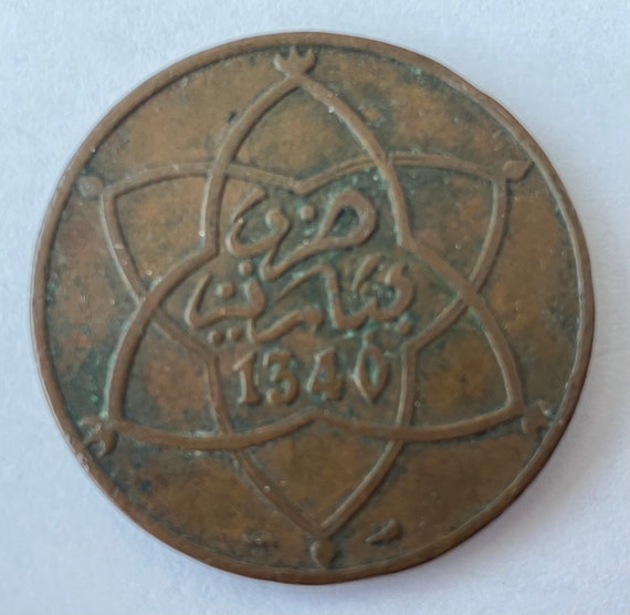Antique Morocco 10 Mazunas 1340 Bronze Coin - Etsy