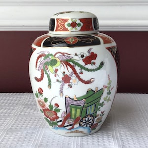 Vintage Japanese Porcelain Covered Ginger Jar, 5 1/2”