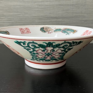 Vintage Chinese Porcelain Bowl, Dragon Design, Marked, 7 3/8&quot; W