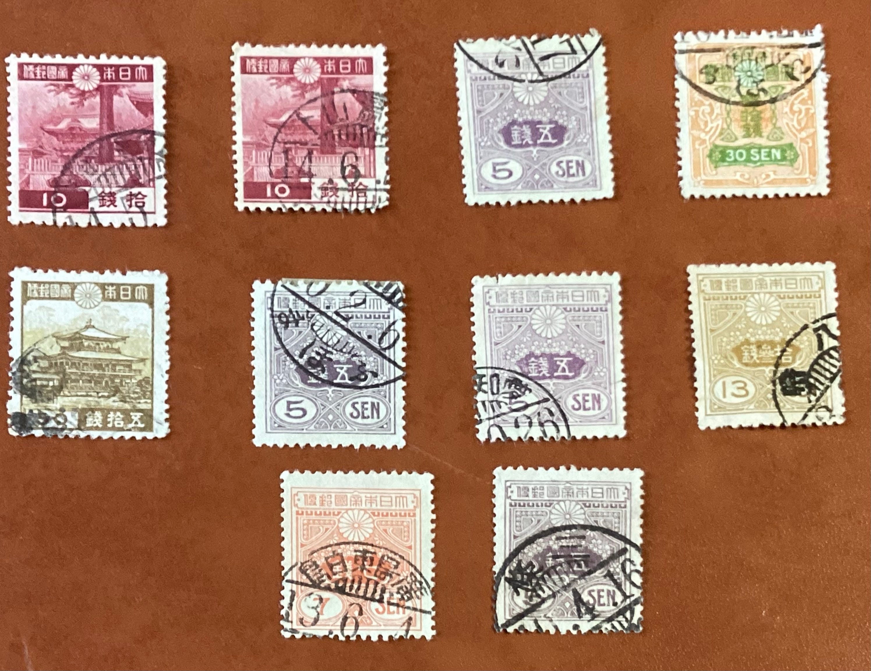 Lot of 10 Antique (1913) and Vintage Japanese Stamps, 5,7,10