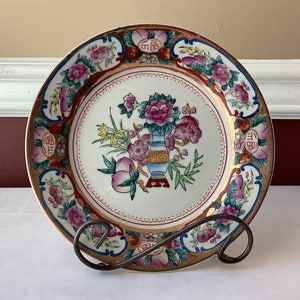 VTG Chinese Porcelain Decorative Plate With Flowers Design, 8 1/8&quot; W