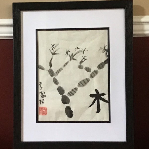 Vintage Chinese Hand Painted Art, Signed & Sealed, Framed
