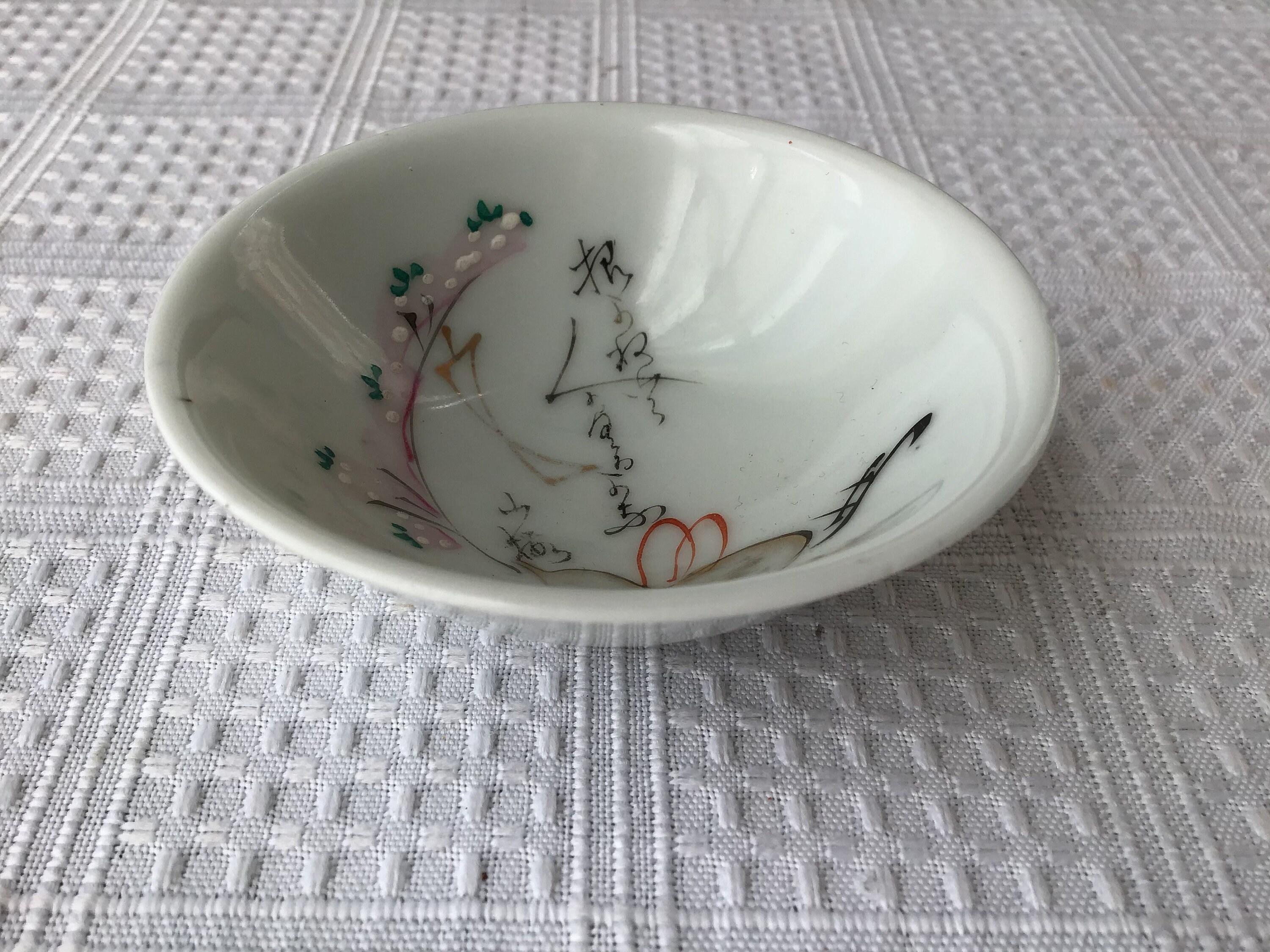 Vintage Japanese Porcelain Sauce Bowl Signed Etsy