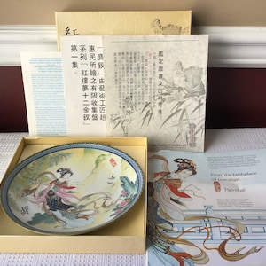 Vintage Chinese Imperial Jingdezhen Porcelain Pao-chai Plate with Original Box, COA & Paperwork, 1st in Series 1985 (#9 of 9)