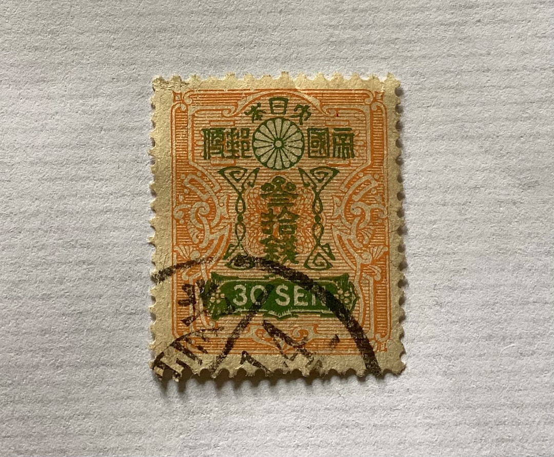 Tazawa Japanese 30 Sen Orange-green Stamp - Etsy