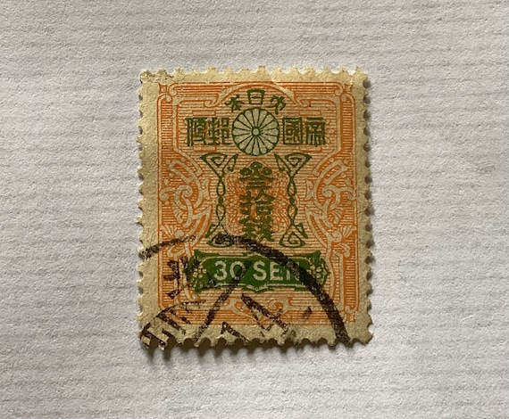 Tazawa Japanese 30 Sen Orange-green Stamp - Etsy