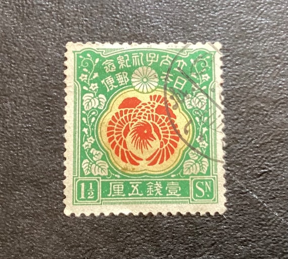 Antique 1916 Japanese Stamp, 1 1/2 Sen, Mandarin Duck Prince