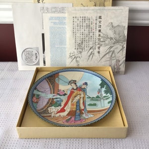 Vintage Chinese Imperial Jingdezhen Porcelain Plate with Original Box, COA & Paperwork, 1986, (#5 of 9)