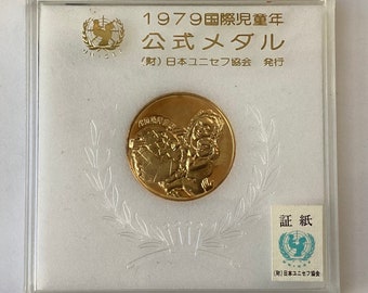 加持祈祷秘密大全(小野清秀 著) / 古本倶楽部株式会社 / 古本