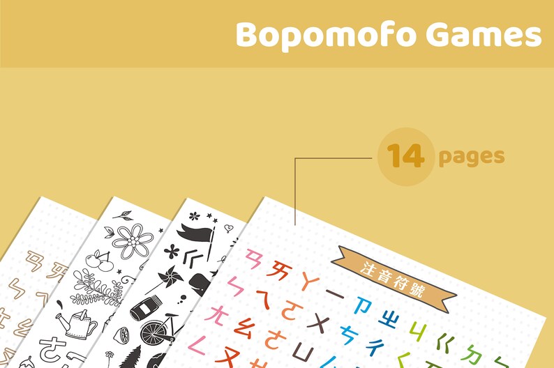 新版注音符號表 可填字遊戲 Bopomofo Chinese Phonics Alphabet Taiwan Bopomofo Zhuyin Learning Bopomofo Games Find and Seek Instant Download image 4