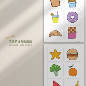 Puede incluir: Un conjunto de nueve tarjetas de memoria coloridas que representan diferentes alimentos, como una rebanada de pan, un vaso de jugo de naranja, una dona, un croissant, una barra de chocolate, una estrella, una hamburguesa, brócoli, una naranja, una sandía y un plátano. Las tarjetas de memoria están diseñadas para el aprendizaje interactivo y presentan el texto "Os Fun Planet".