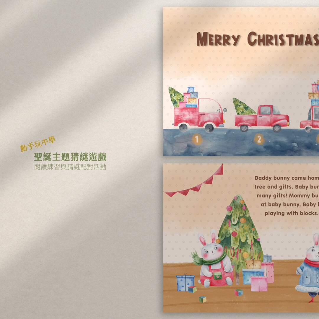 merry-christmas-reading-games-literacy-game-matching-and-etsy-canada