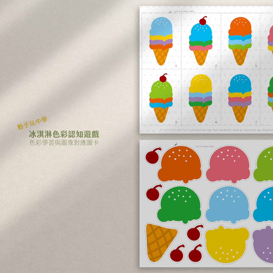 Ice Cream Color Match Color Match Make Believe Play Match and Stack Fun Color Combinations Fun