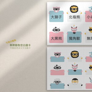 Cartes Flash Language Arts | Cartes de vocabulaire | Parties de cartes vocales | Téléchargement instantané