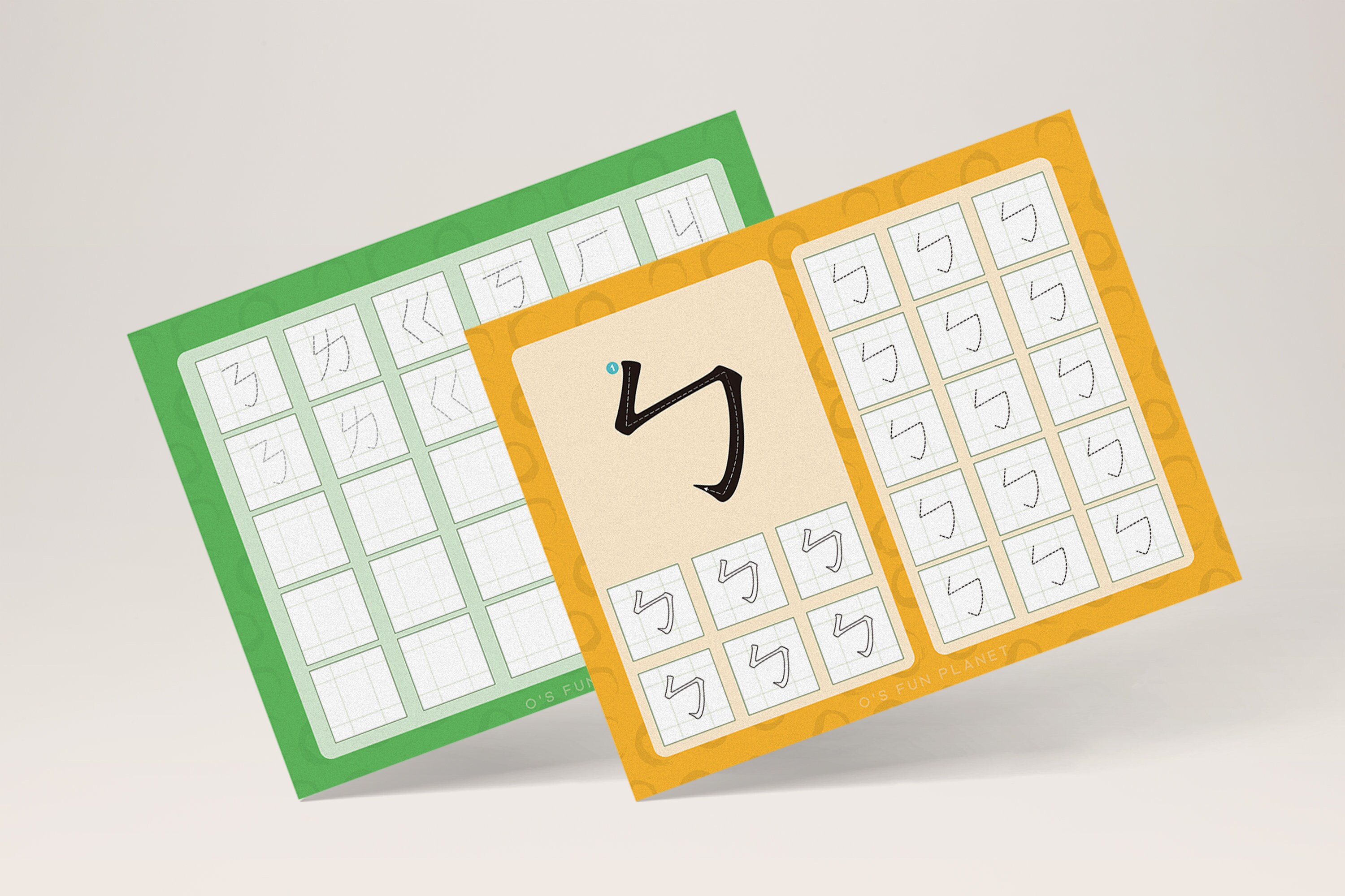 注音符號書寫練習 Bopomofo Alphabet Practice Pages - Ver. 2| Zhuyin Fuhao ...