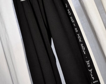 If You Don’t Do Your Dance - Who Will? Sweatpants