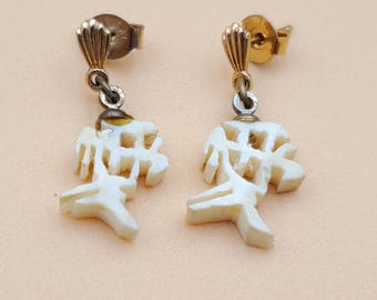 vintage dangling carved Asian symbol earrings
