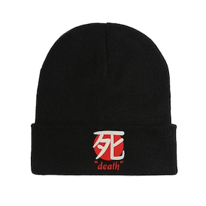 Death Kanji Symbol Embroidered Beanie Hat Winter Autumn Cap Warm Soft Comfortable