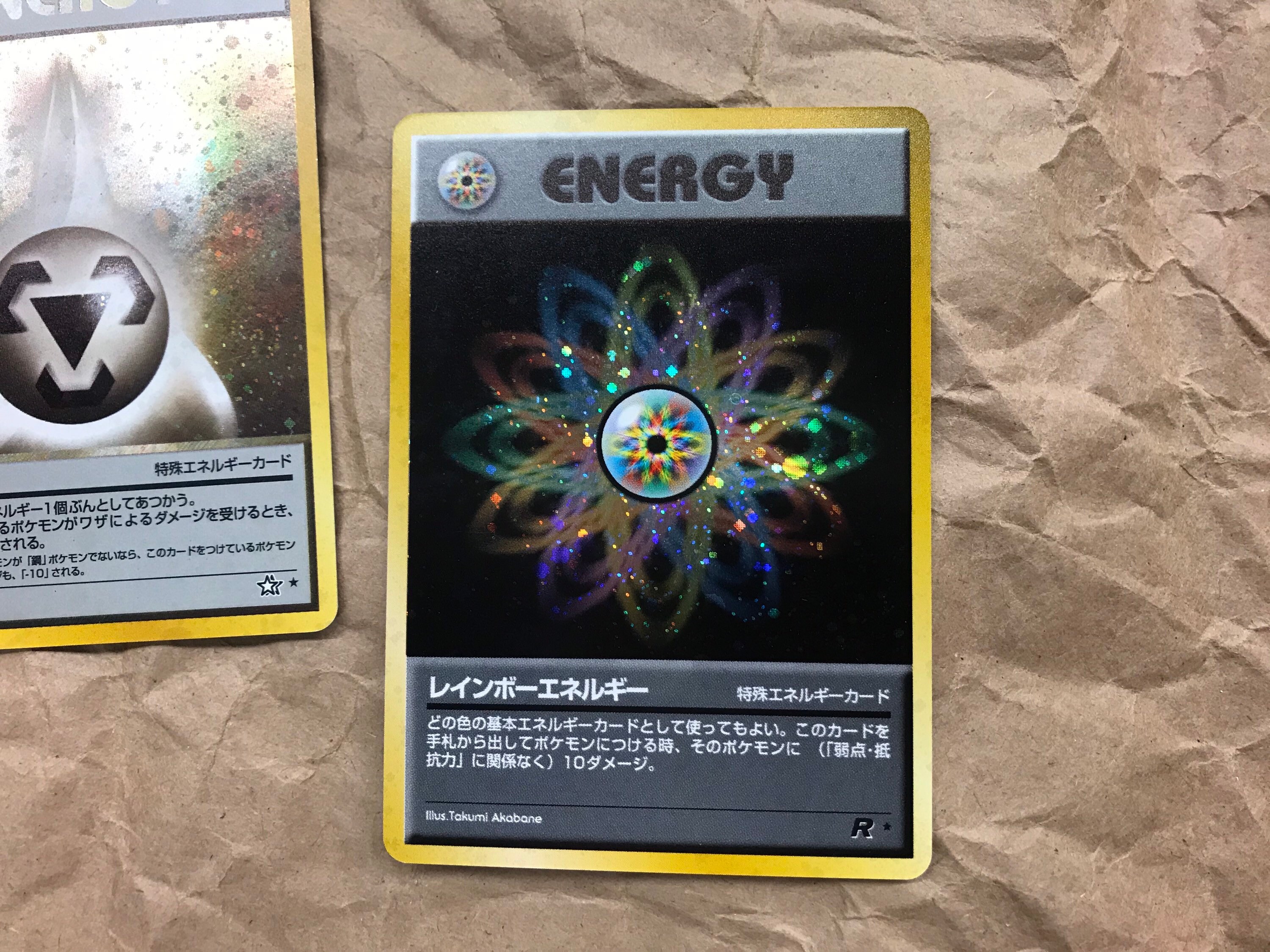 Vintage Holo Rare Energy Pokemon Cards Recycle Steel and - Etsy