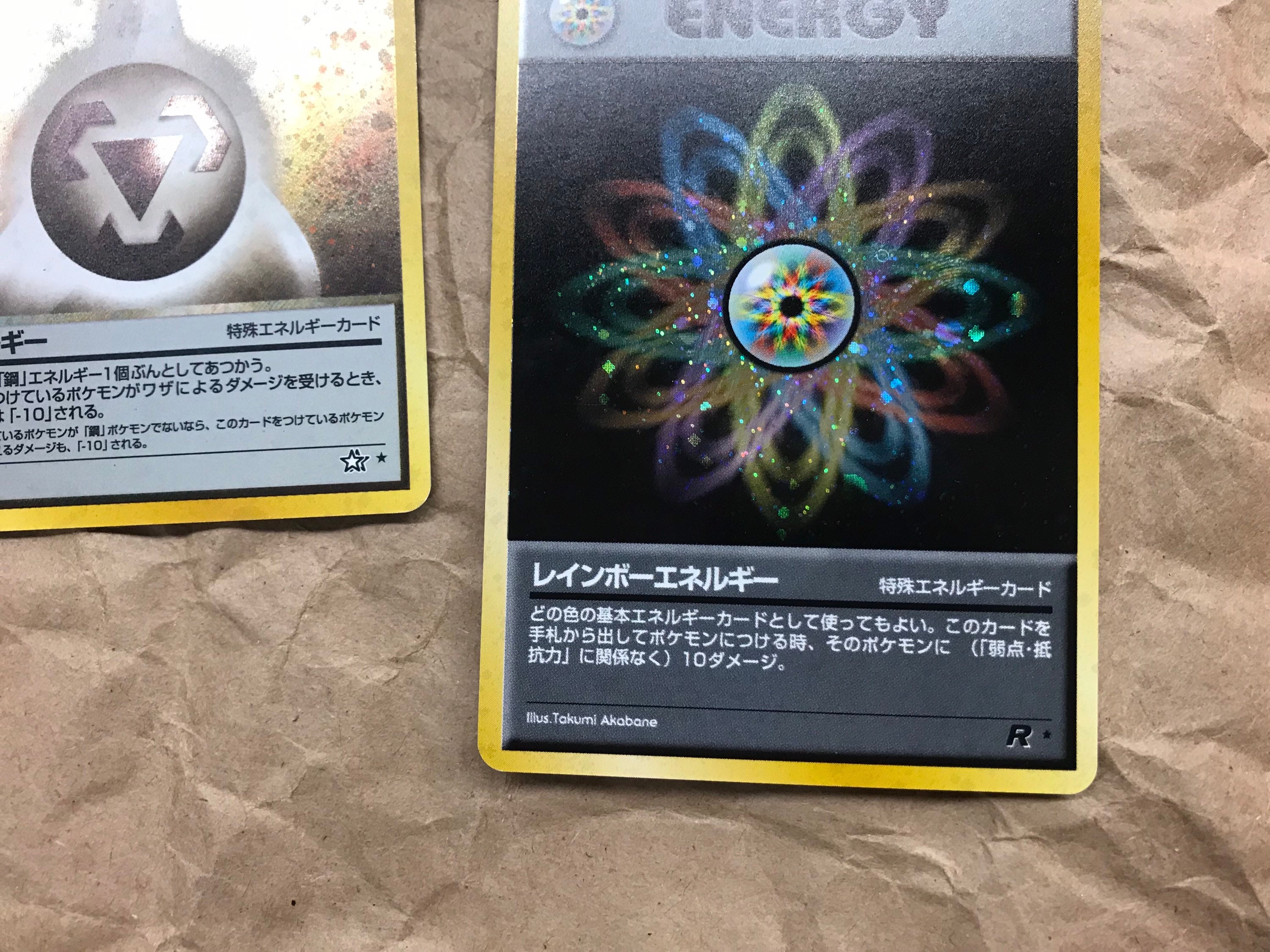 Vintage Holo Rare Energy Pokemon Cards Recycle Steel and - Etsy