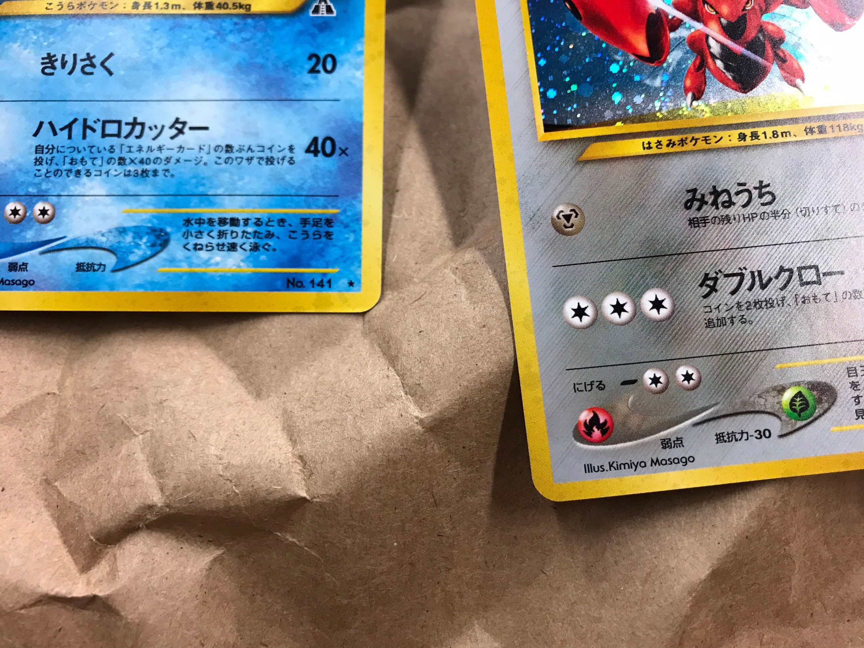 Vintage Genuine Kabutops And Scizor Pokemon Card Set Holo Etsy Canada
