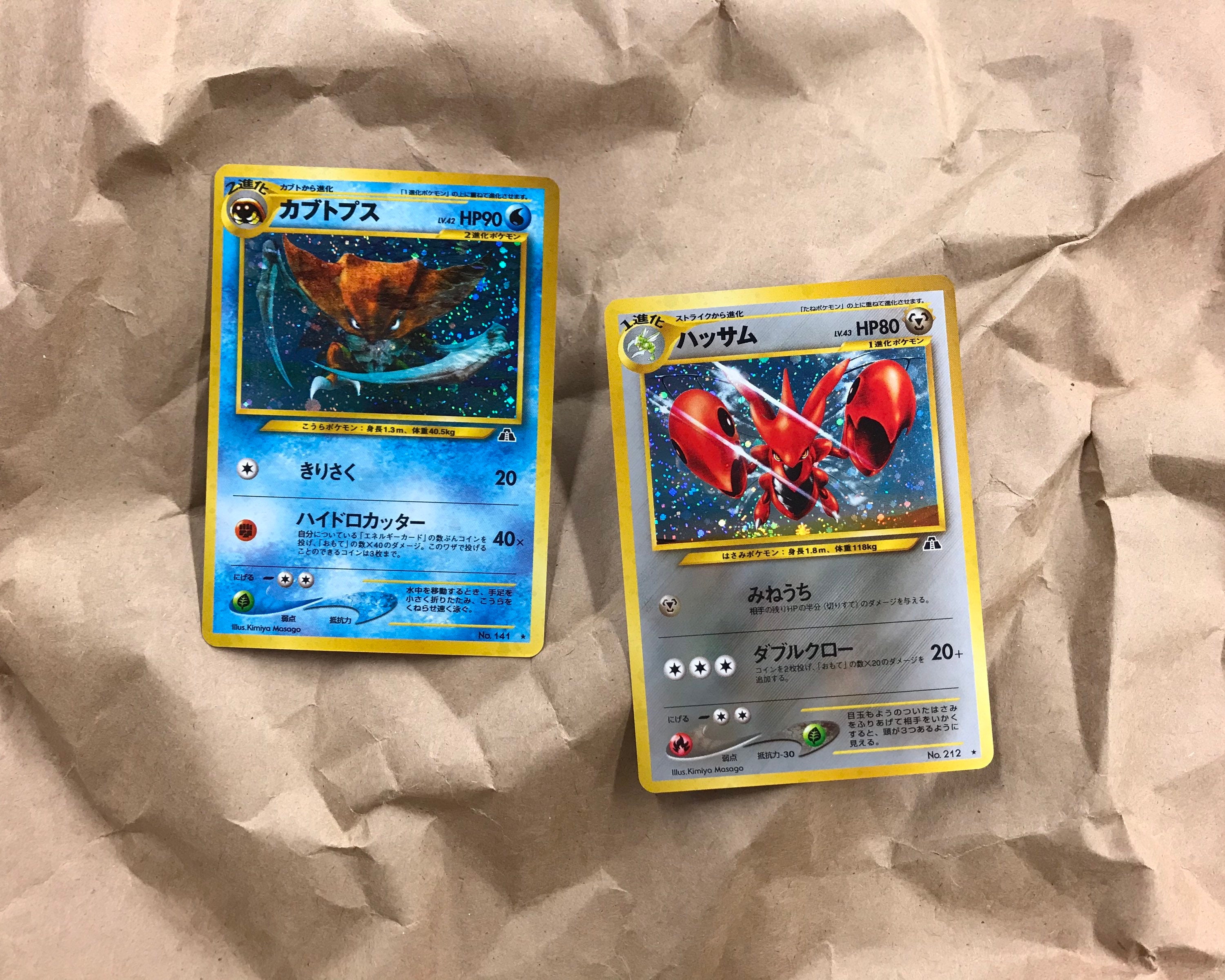 Vintage Genuine Kabutops And Scizor Pokemon Card Set Holo Etsy Finland