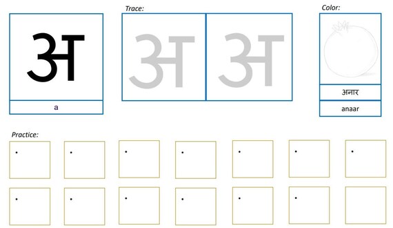 hindi varnamala fun worksheets full set download etsy