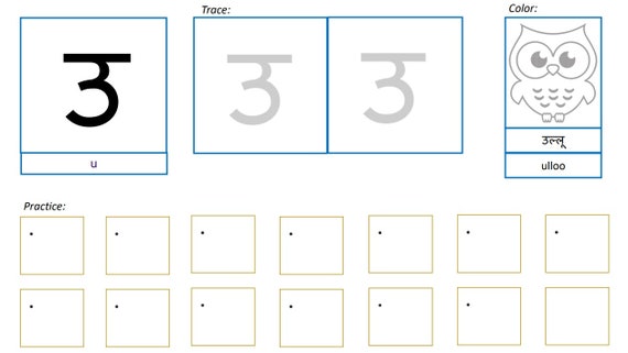hindi varnamala fun worksheets full set download etsy