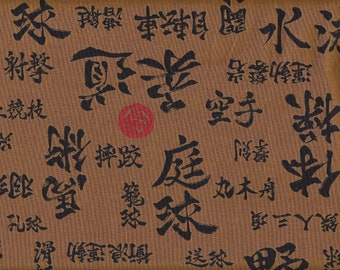 19.90 EUR/meter traditional Japanese fabrics cotton sold by the meter 50 cm x 110 cm Kanji ocher C6010e