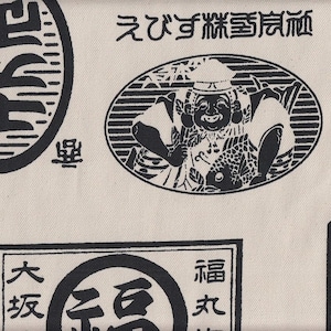 May include: Cream-colored fabric with repeating black Japanese-style illustrations. The design includes a smiling figure holding a fish, surrounded by Japanese characters and circular and rectangular motifs. The overall aesthetic is reminiscent of traditional Japanese art.