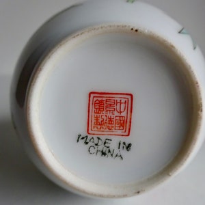China porcelain vase Jingdezhen image 10