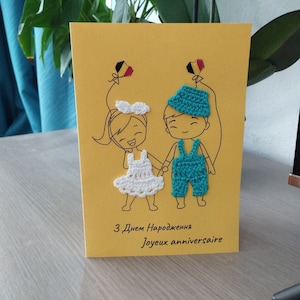 Tarjetas de felicitación de ganchillo Felices fiestas Patrón de ganchillo PDF + Video Tutorial Patrón de ganchillo divertido Patrón de ganchillo único más vendido