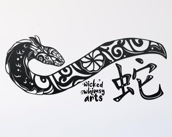 year of the snake mandala svg cut file, new year glowforge svg, vinyl template, laser cut file, 2025 cuttable holiday svg, clipart png