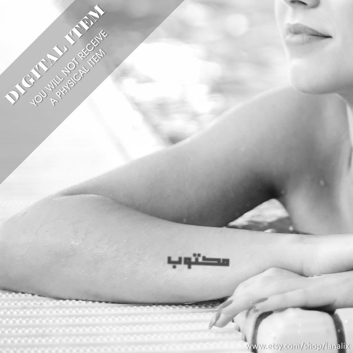Maktub Kufi Arabic Tattoo Design Instant Download Etsy