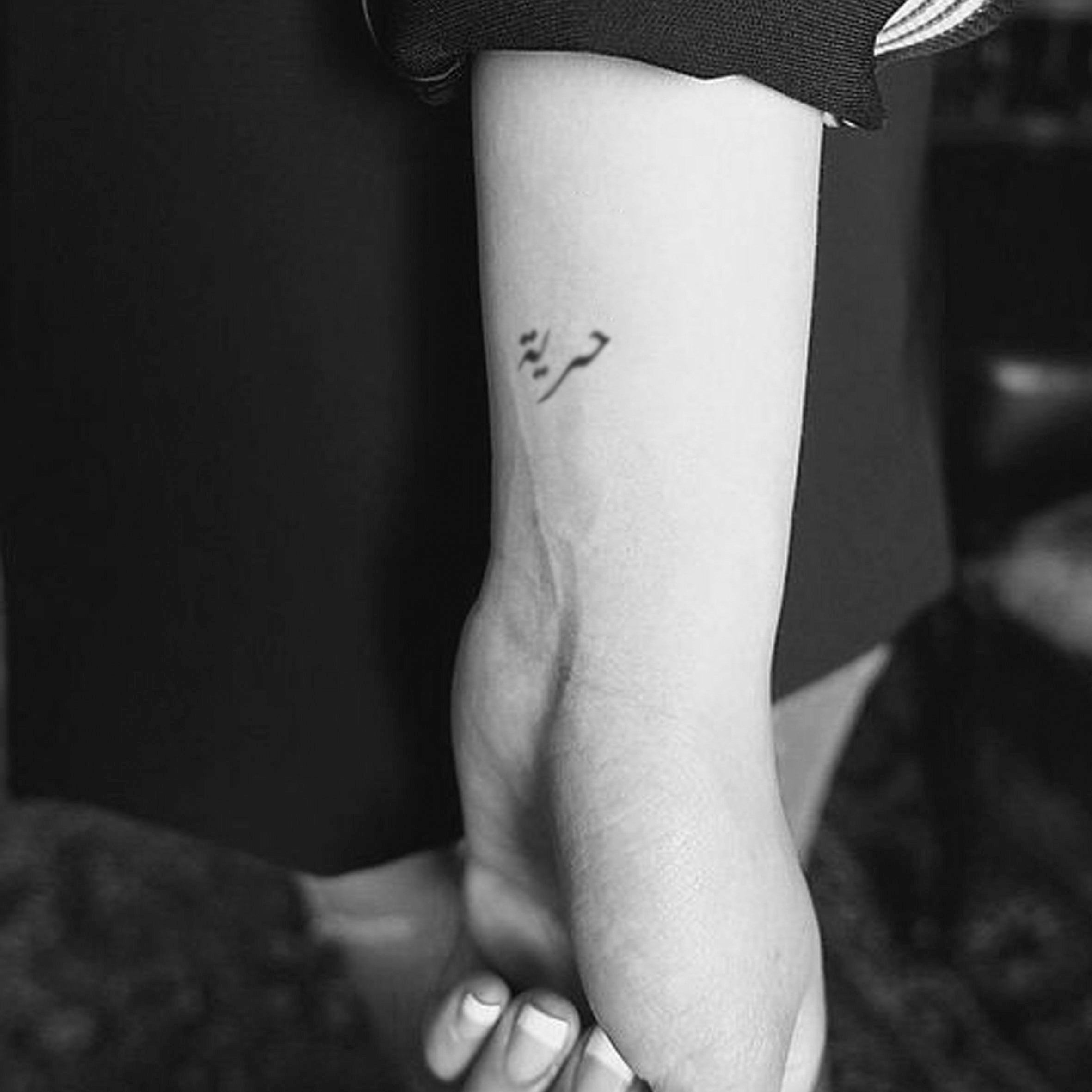 Freedom Tattoo Design Limited Edition Arabic Calligraphy Etsy