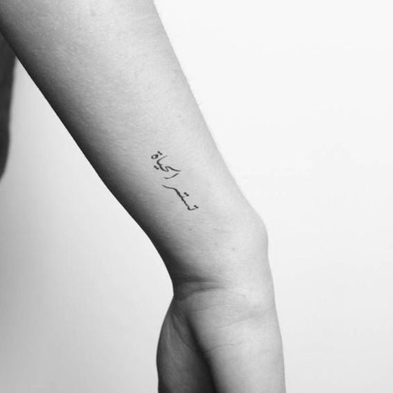 Life Goes On Tattoo Design Arabic Calligraphy Instant Download