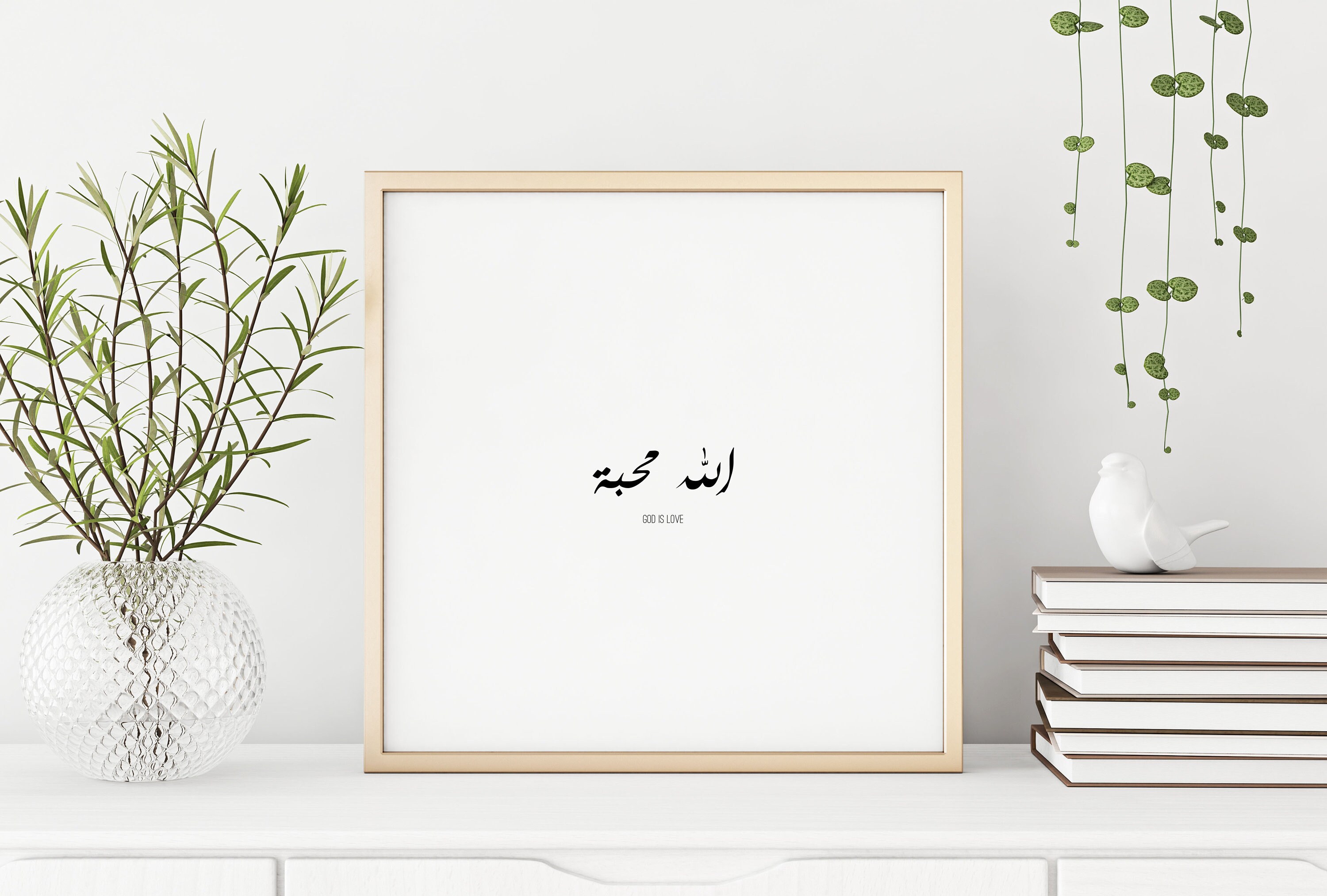 Gott ist Liebe arabische Kalligraphie inspirierende Zitate Wand