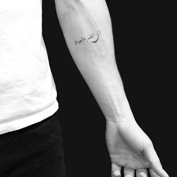To The Moon And Back Limited Edition Tattoo Design Arabic Etsy To The Moon And Back Limited Edition Tattoo Design Arabic Etsy